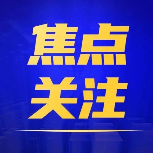 寧夏金融中介服務的現狀與發展機遇