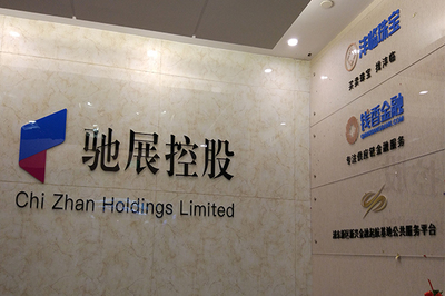 金融科技賦能中介服務(wù)新生態(tài) 錢香金融亮相陸家嘴金融科技服務(wù)業(yè)發(fā)展大會(huì)