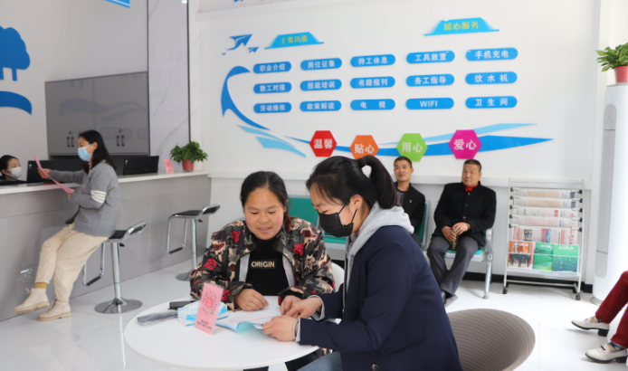 宜君縣 零工“微”服務，就業有溫度，金融中介服務助力新發展