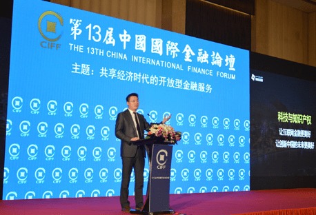 知商金融 當科技與知識產權賦能金融中介服務，讓互聯網金融更美好