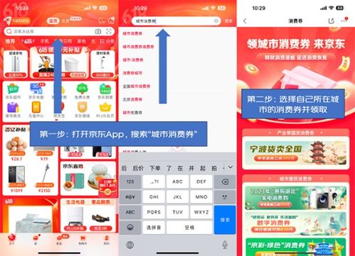 每日10點(diǎn)來(lái)京東618領(lǐng)取湖北消費(fèi)券湖北用戶(hù)買(mǎi)芝華士電動(dòng)按摩椅可再減500元