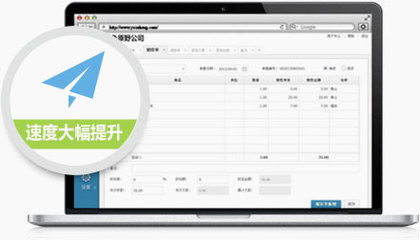 臨潭美橙金蝶在線進(jìn)銷(xiāo)存-金蝶在線進(jìn)銷(xiāo)存_在線進(jìn)銷(xiāo)存_進(jìn)銷(xiāo)存,金蝶在線云產(chǎn)品,讓業(yè)務(wù)管理輕松起來(lái)!-客戶管理系統(tǒng)-CRM-SSL數(shù)字證書(shū)-香港虛擬主機(jī)-國(guó)外主機(jī)-電商系統(tǒng)-網(wǎng)上購(gòu)物系統(tǒng)-SEO優(yōu)化