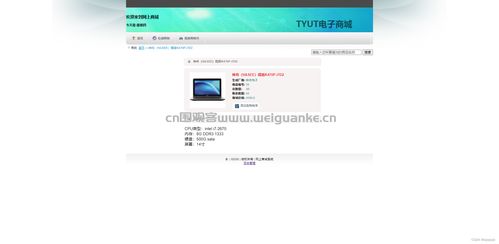 基于servlet jsp的網上商城系統(tǒng)java購物商城jsp源代碼mysql