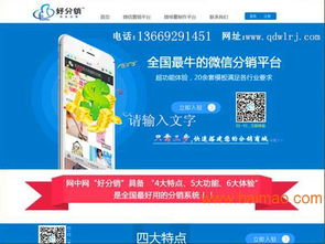 全新網(wǎng)上商城購(gòu)物系統(tǒng) 網(wǎng)上商城購(gòu)物系統(tǒng)價(jià)格,全新網(wǎng)上商城購(gòu)物系統(tǒng) 網(wǎng)上商城購(gòu)物系統(tǒng)價(jià)格生產(chǎn)廠(chǎng)家,全新網(wǎng)上商城購(gòu)物系統(tǒng) 網(wǎng)上商城購(gòu)物系統(tǒng)價(jià)格價(jià)格