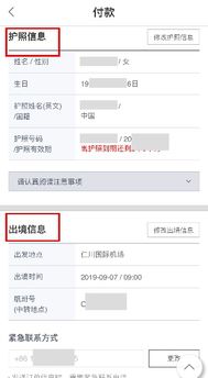 樂(lè)天網(wǎng)上免稅店怎么買(mǎi)護(hù)膚品 網(wǎng)上免稅店購(gòu)物流程詳解
